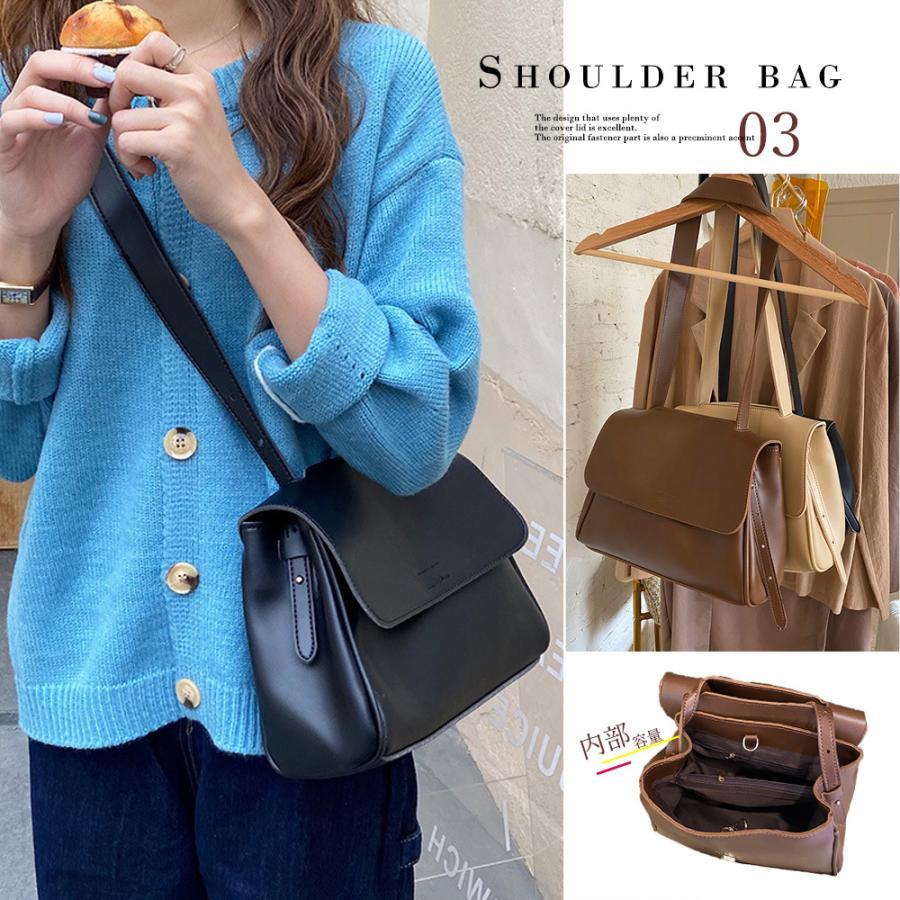 ショルダーバッグ | シンプル 韓国風 2way肩掛けバッグ 斜めがけバッグ 通学 フェイクレザー フリップバッグ レディース 通勤