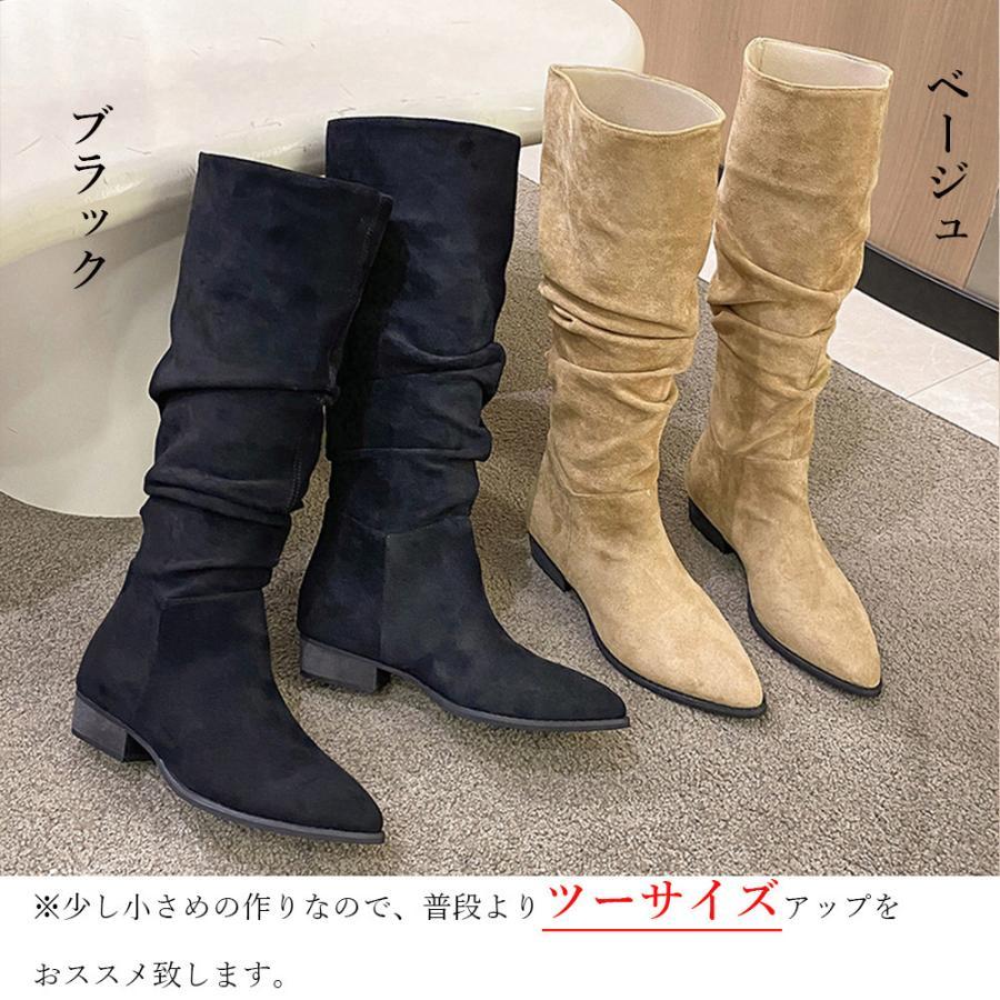 ニーハイブーツ | スエード調 ジョッキーブーツ ローヒール