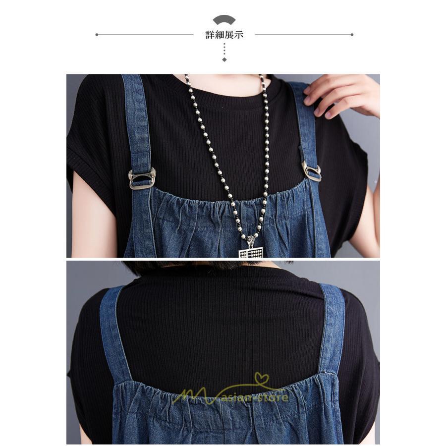 オーバーオール サロペット | デニム サロペット スカート オーバーオール ジャンパースカート レディース ワンピース 春 夏 秋 冬 20代 30代 大きいサイズ おしゃれ 40代 50代