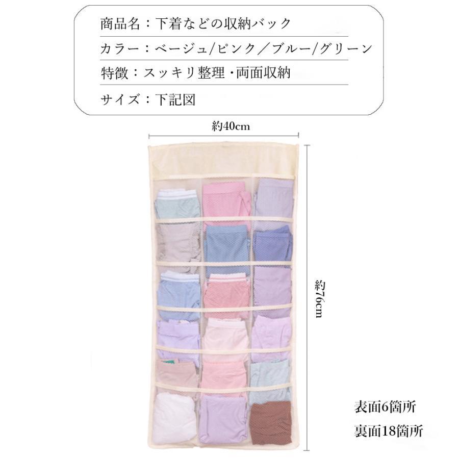 その他小物 | 下着収納 省スペース ウォールポケット 大容量 両面収納バッグ 壁掛け収納袋 メッシュ 小物収納ポケット 吊り下げ収納