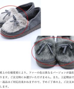 パンプス | 秋冬 レディース 痛くない パンプス ムートン ボア ぺたんこ