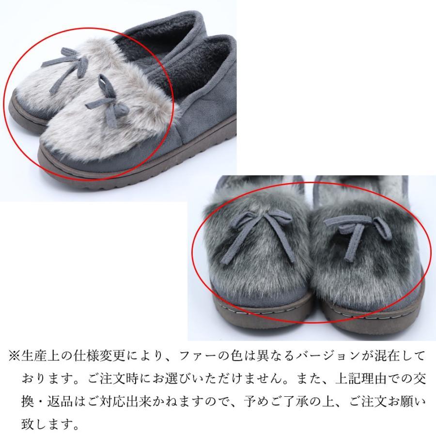 パンプス | 秋冬 レディース 痛くない パンプス ムートン ボア ぺたんこ