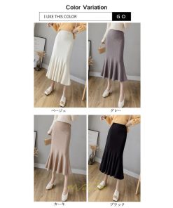 スカート | ロング丈 秋冬 レディース ロングウエストゴム ハイウエスト 黒 グレー マーメイド コーデ お出かけ 韓国風 脚長効果 フレア 人気新作