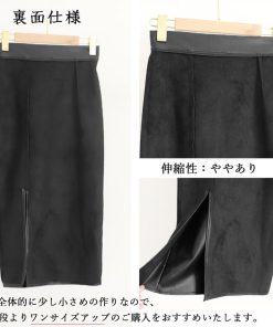 ひざ丈スカート | PUスカート フロントスリット セクシー