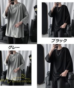Tシャツ | メンズ 無地 大きいサイズ カットソー 上品 7分袖 サマートップス ゆったり 日常感 メンズスタイル シンプル 体型カバー カッコウイイ