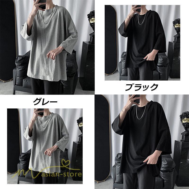 Tシャツ | メンズ 無地 大きいサイズ カットソー 上品 7分袖 サマートップス ゆったり 日常感 メンズスタイル シンプル 体型カバー カッコウイイ