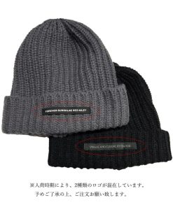 ニット帽 | カラーニット帽子 レディース 7色