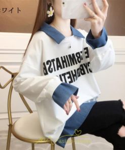 パーカー | トレーナー レディース 秋冬 コーデ 重ね着 切り替え カジュアル 着痩せ スウェット 可愛い 20代30代40代50代 カジュアル お出かけ オーバーサイズ