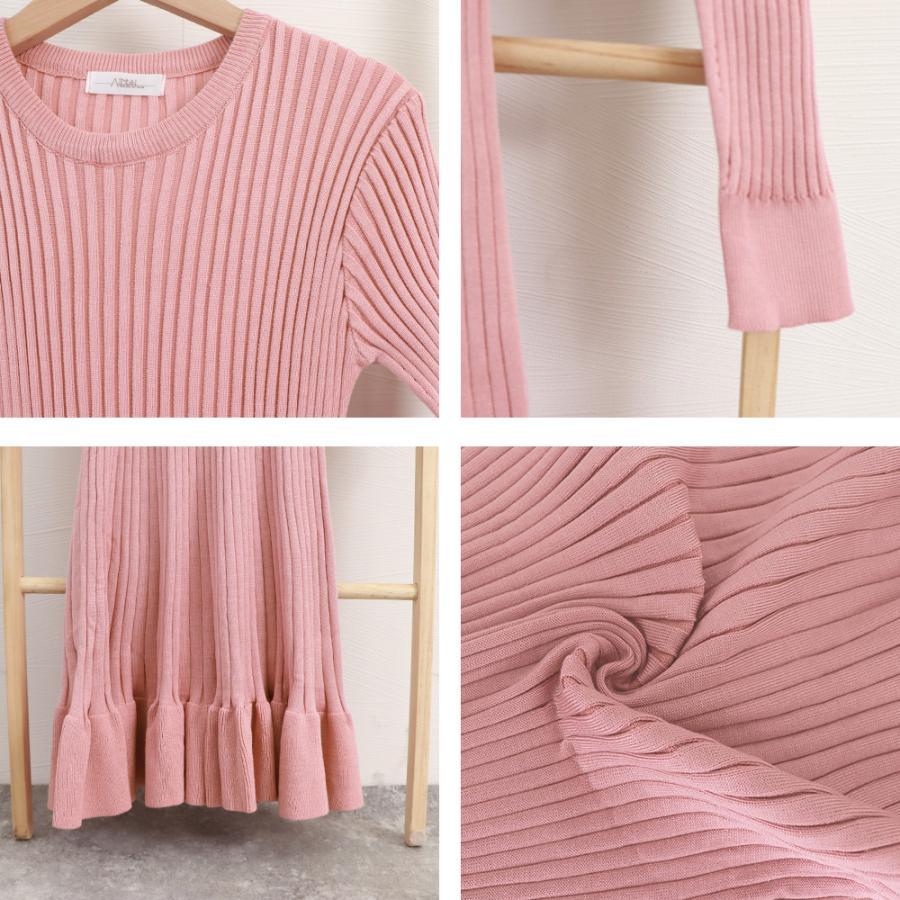 ワンピース | ニットマーメイドフリルワンピ