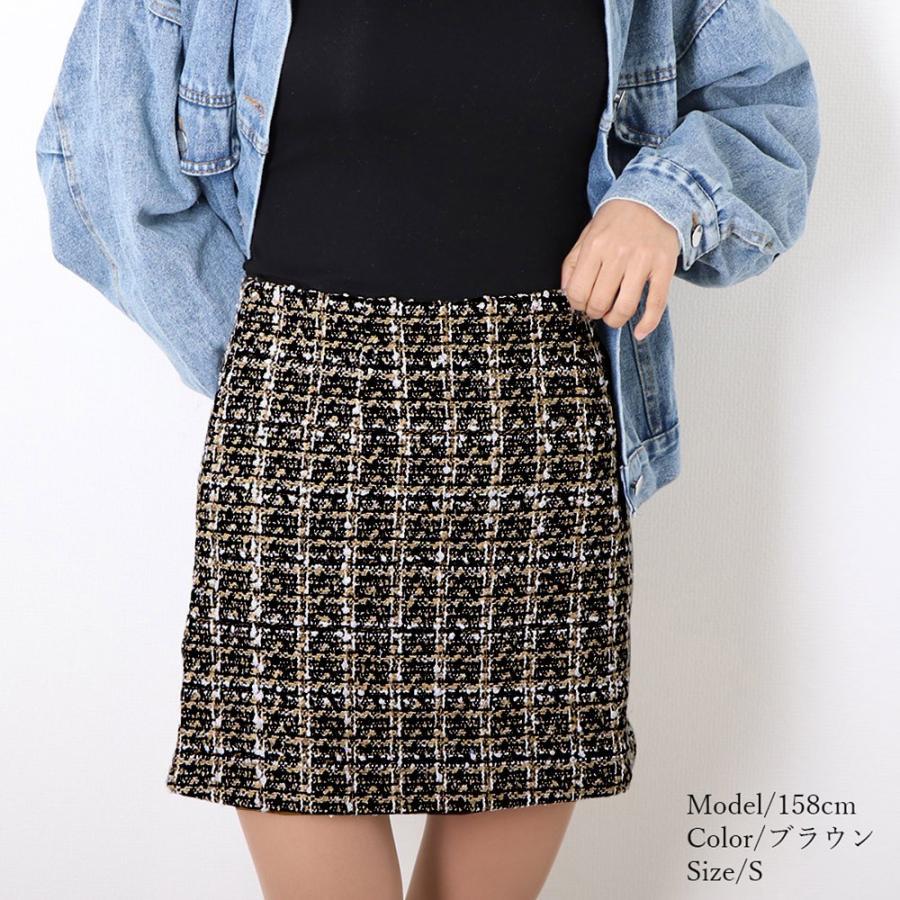 ひざ丈スカート | タイトスカート ハイウエスト チェック柄 レディース 台形スカート スカート ミニスカート ツイード