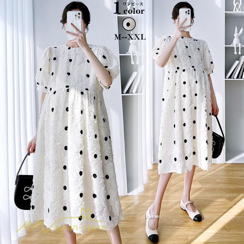 ワンピース | マタニティウェア レディース 半袖 ドット柄 着痩せ マタニティクルーネック 大きいサイズ 産前 マタニティ お出かけ 妊婦着 ゆったり