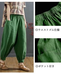 サルエルパンツ | レディース ハイウエスト