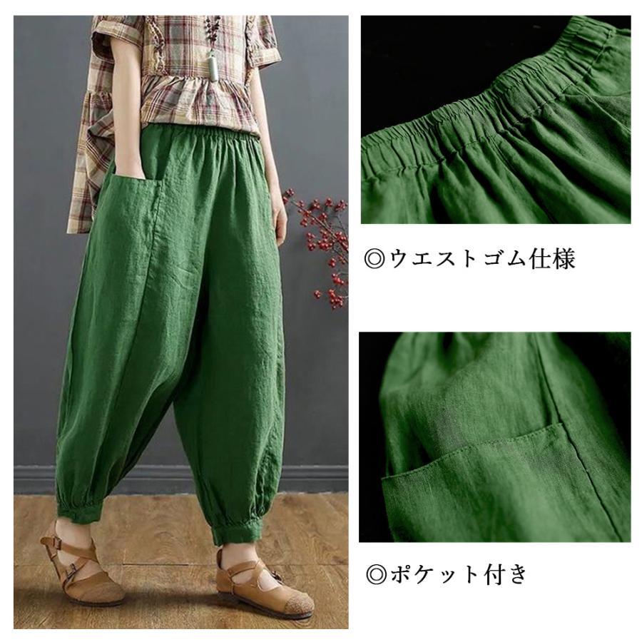 サルエルパンツ | レディース ハイウエスト