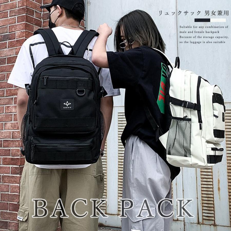 リュック | シンプル ファッション 大容量 旅行 カジュアル 大きめ 韓国 男女兼用 アウトドア デイパック リュックサック バッグ バックパック