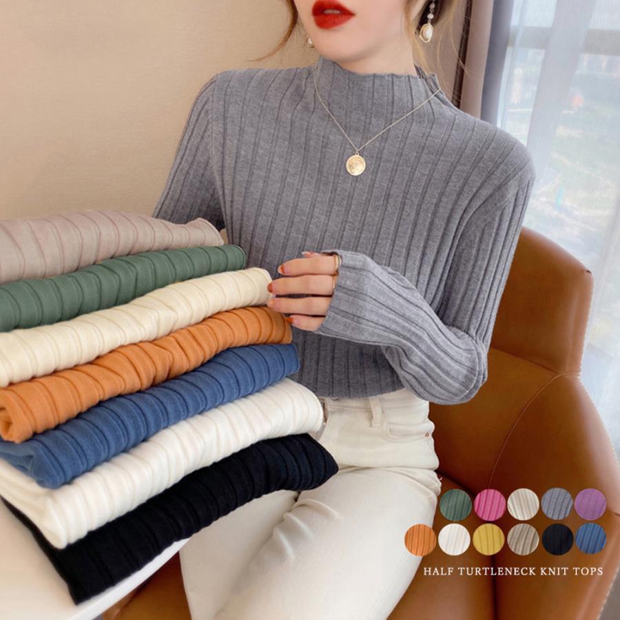 ニット・セーター | リブニットトップス プチハイネック