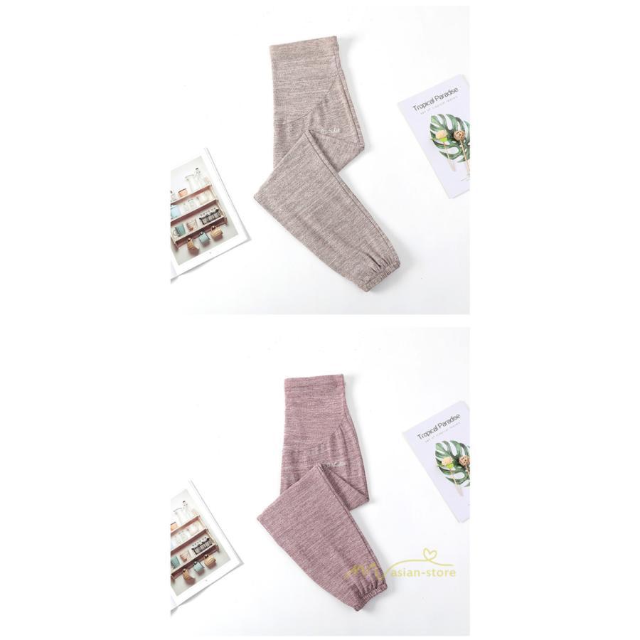 パンツ レギンス | マタニティパンツ スウェットパンツ ジョガーパンツ レディース マタニティ 妊婦服 妊娠パンツ 産前 産後 ルームウェア ロングパンツ ゆったり 薄手 カジュアル