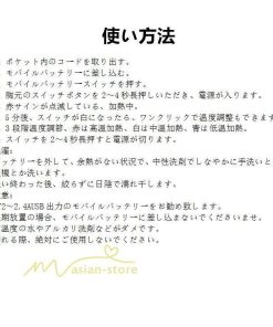 電熱ベスト | 電熱インナー 保温 加熱服 寒さ対策 電熱ウエア 防寒着 暖房服 トップス ウォームウエア ルームウエア 男 20代30代40代50代 トレンド カジュアル 女 お出かけ