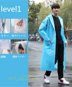 レイン 雨具 | レインコート 自転車 レインポンチョ レディース メンズ ロング ユニセックス 防水 通勤 通学用 リュック レインウェア 雨 バイク カッパ 対策 梅雨 雨具