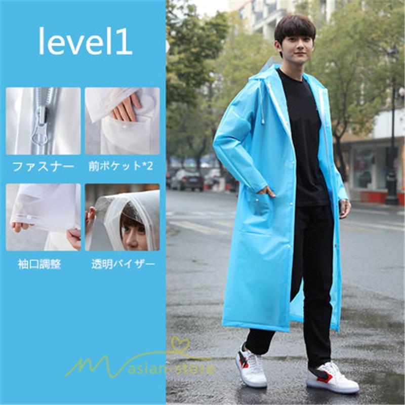 レイン 雨具 | レインコート 自転車 レインポンチョ レディース メンズ ロング ユニセックス 防水 通勤 通学用 リュック レインウェア 雨 バイク カッパ 対策 梅雨 雨具