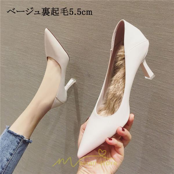 パンプス | 痛くない 歩きやすい黒 ブラック 走れる 楽 ハイヒール レディース ポインテッドトゥ 卒業式 ピンヒール 入学式 疲れない 履きやすい