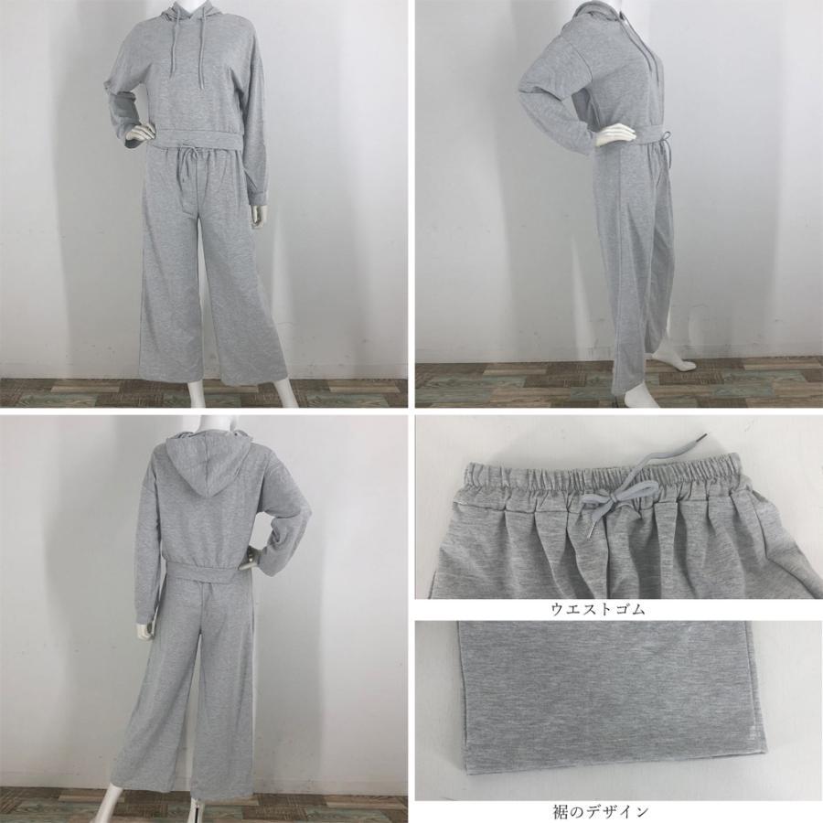 キャミソール | セットアップ 部屋着 フード付き レディース 無地 パンツセット スウェットパーカー 体型カバー ルームウェア シンプル