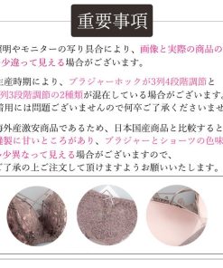 キャミソール | ブラショーツセット 総レース セクシー下着