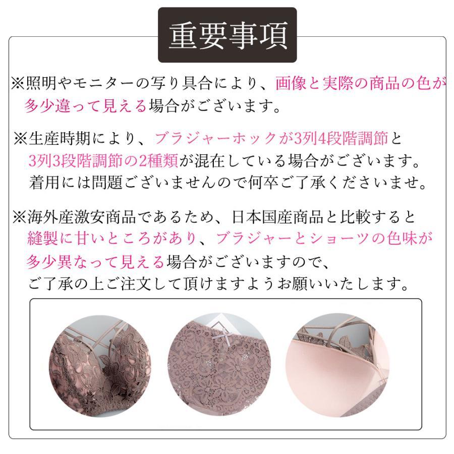 キャミソール | ブラショーツセット 総レース セクシー下着