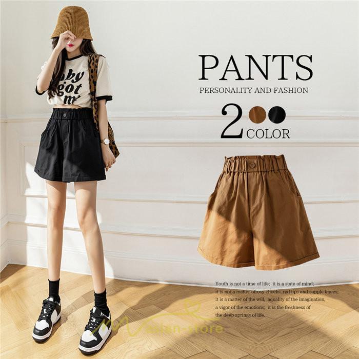 ショートパンツ | パンツ ハイウエスト 無地 美脚 カジュアル シンプル レディース 春 夏 新作 2022 ボトムス 韓国風 ゆったり ズボン 日常 短パン お出かけ