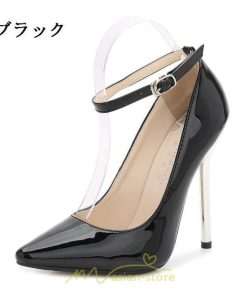 パンプス | 痛くない ストラップ 13cm ピンヒール 歩きやすい 大きいサイズ ウエディング 楽 ポインテッドトゥ フォーマル 結婚式 美脚パーティー
