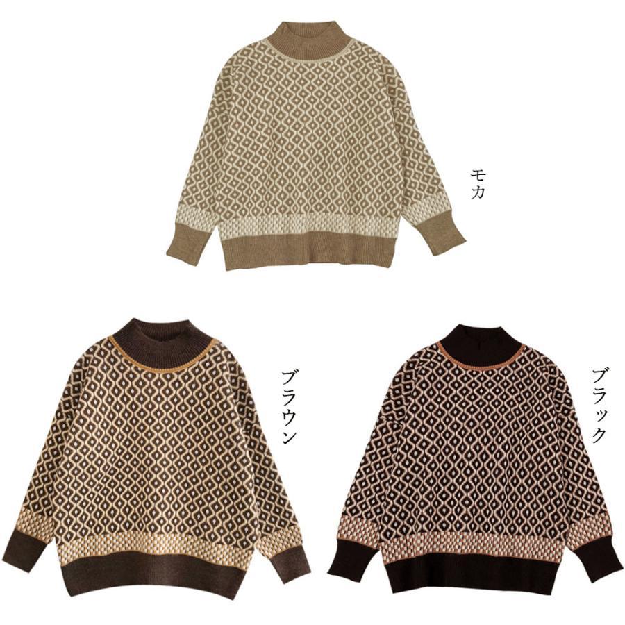 ニット・セーター | 配色ダイス柄ニットトップスハイネック