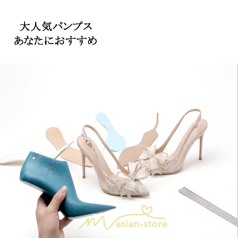 パンプス | ハイヒール ストラップ サンダル きらきら 滑り止め ヒール6cm8cm10cm ポインテッドトゥ レディース 痛くない ピンヒール 歩きやすい 美脚 宴会