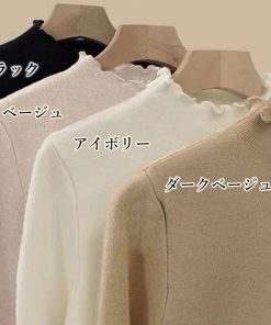 ニット・セーター | 裏起毛ハイネックニットトップスレディース