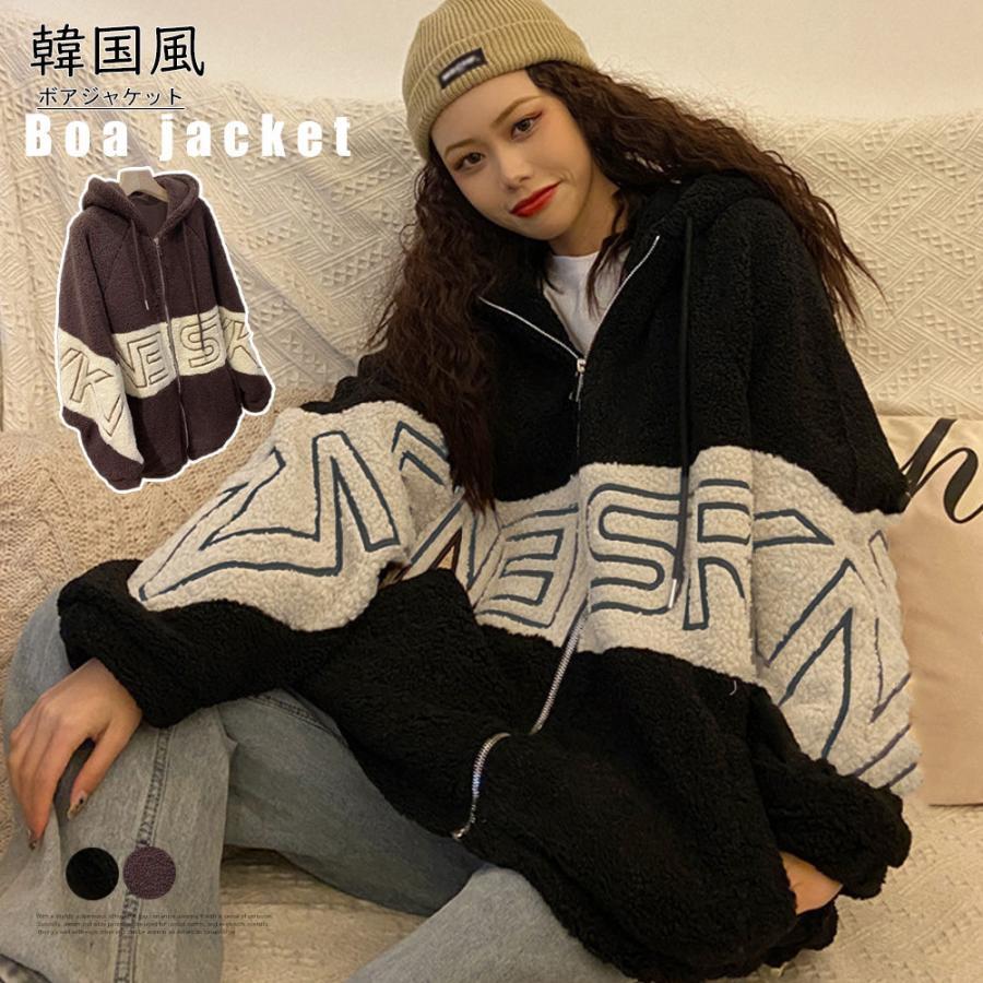 ジャケット・ブルゾン | ビッグロゴボアジャケットレディース冬