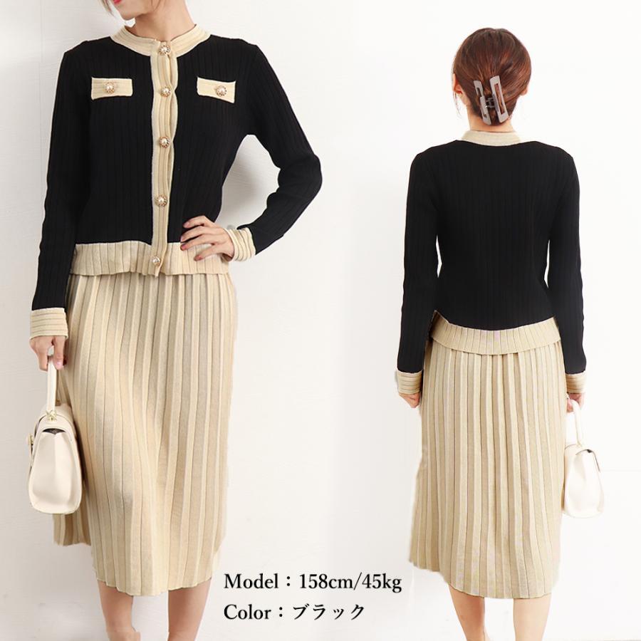 セットアップ | ニットレディース 韓国風