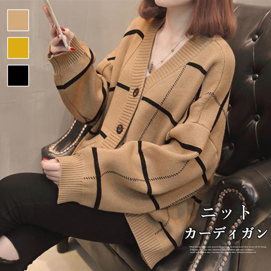 ニット・セーター | ニットカーディガン BIGチェック柄 韓国風