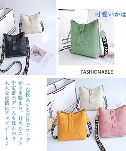 ショルダーバッグ | ミニクロコ型押し 春夏