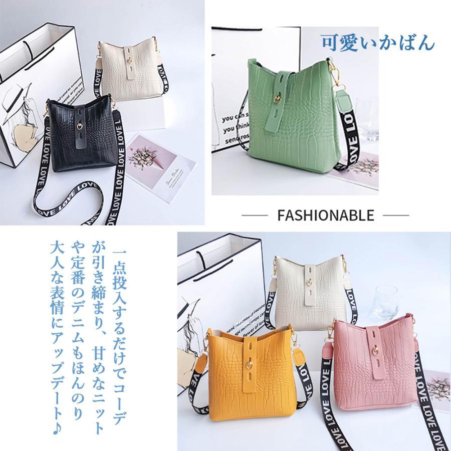 ショルダーバッグ | ミニクロコ型押し 春夏