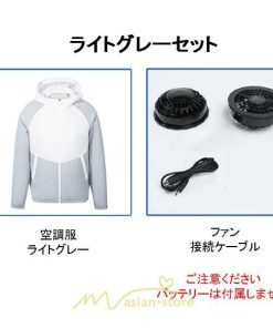 ベスト | 空調作業服 扇風機 長袖 ファン付き 仕事服 大風量 熱中症対策 紫外線対策 夏 男女兼用 メンズ レディース 外仕事 農業 ゴルフ 静音風量 空調ウェア 2022