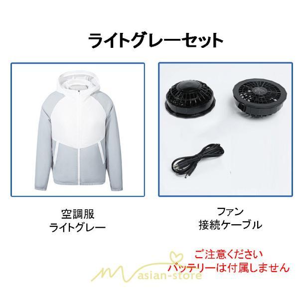 ベスト | 空調作業服 扇風機 長袖 ファン付き 仕事服 大風量 熱中症対策 紫外線対策 夏 男女兼用 メンズ レディース 外仕事 農業 ゴルフ 静音風量 空調ウェア 2022