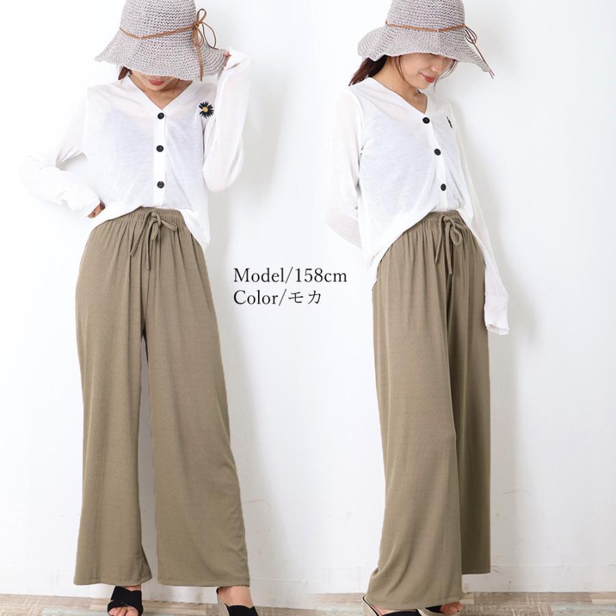 ワイドパンツ | ハイウエスト レディース ストレートパンツ 接触冷感 ロングパンツ ハイウエストサマーパンツ リラックスパンツ