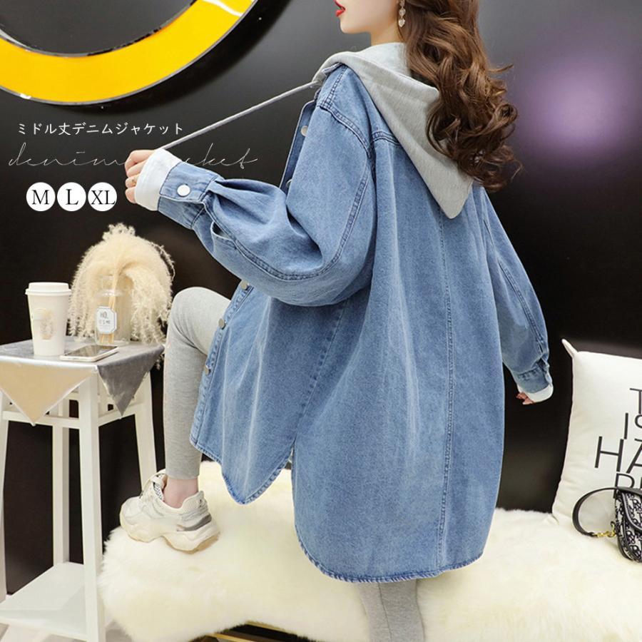ジャケット・ブルゾン | フード付き デニムジャケットレディース
