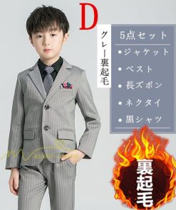 子供 | 入学式 卒業式 スーツ 男子 小学校 子供服 発表会 結婚式 ベスト ボーイズ 子供スーツ キッズ フォーマルスーツ 紳士服 タキシード セットアップ 上品 男の子