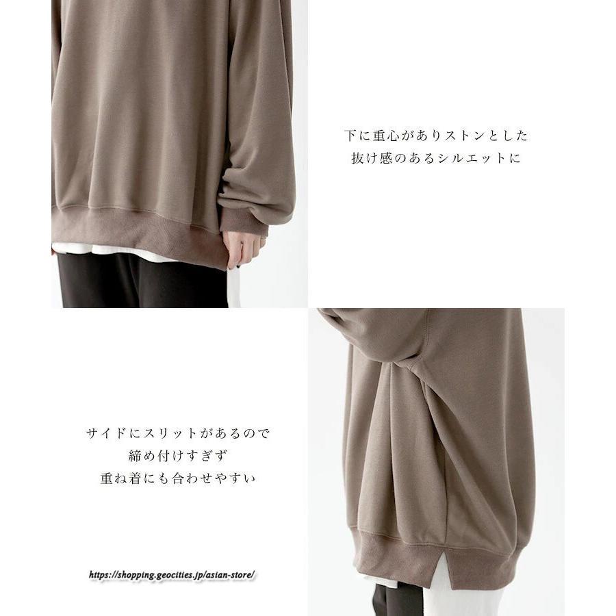 パーカー | 裏起毛トレーナー レディース スウェット トップス ボリューム感 ビッグシルエット オーバーサイズ あったか トレーナー 無地 秋冬 軽い しっとり