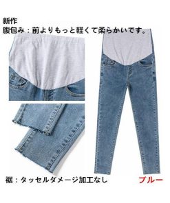 パンツ レギンス | マタニティ マタニティデニムパンツ スキニーパンツ ストレッチパンツ 大きいサイズ 妊娠 産前産後 ズボン トレンド ジーンズ レギンス マタニティデニム