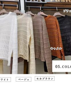 透かし編みトップス | 透かし編みニットレディースメッシュニット