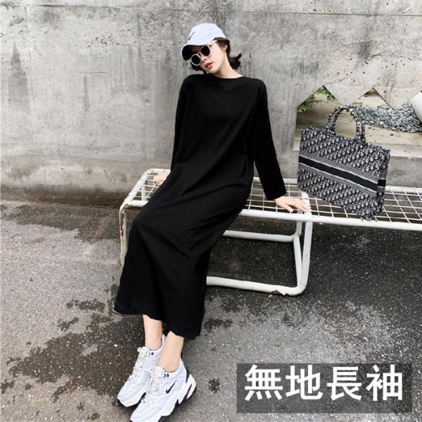 マキシ | ワンピース 半袖 長袖 レディース 秋物 夏服 Tシャツワンピース ロングTシャツ ミモレ丈 五分袖 ルームウェア 20代30代40代 ロングワンピース ストレート