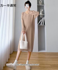 マキシ | ワンピース レディース 秋 ニットワンピース ロングワンピース 2TYPE マタニティ 授乳服 マタニティウェア 授乳 妊娠 シンプル おでかけ おしゃれ 無地
