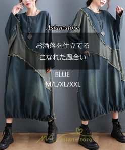 デニムワンピース | デニム ワンピース 春 秋 長袖 レディース カジュアル ひざ下 ミモレ丈 ゆったり 体型カバー ワンピ おしゃれ ワンピース 可愛い 大きいサイズ