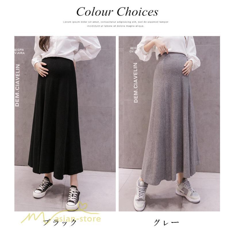 スカート | マタニティ 服 妊婦服 マタニティフレア Aライン着痩せ 産前 産後 マタニティウェア ウエスト調整 フレア 妊婦服 日常感 Aライン