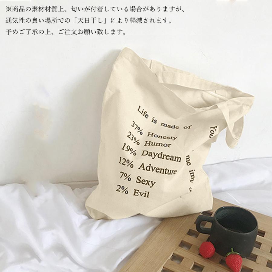 トートバッグ | ロゴ キャンバスバッグ トートバッグ